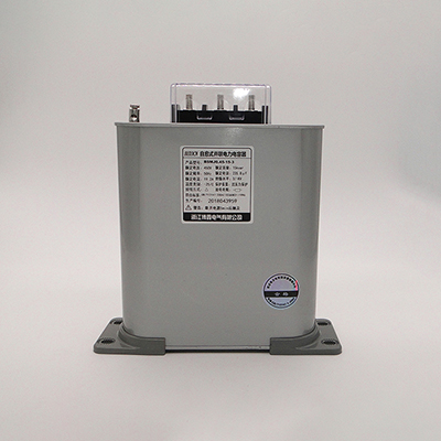 BUXOCN自愈式并聯電力電容器BSMJ0.45-15-3
